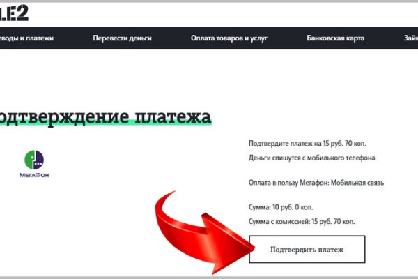 Ссылки на даркнет сайты