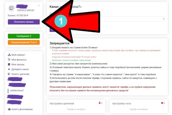 Кракен вход ссылка