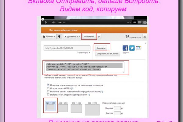 Кракен даркнет площадка ссылка