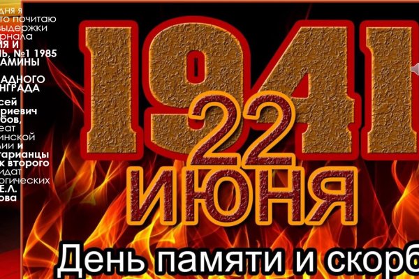Кракен точка ат