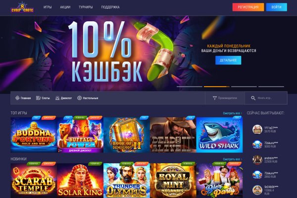 Kraken настоящая ссылка