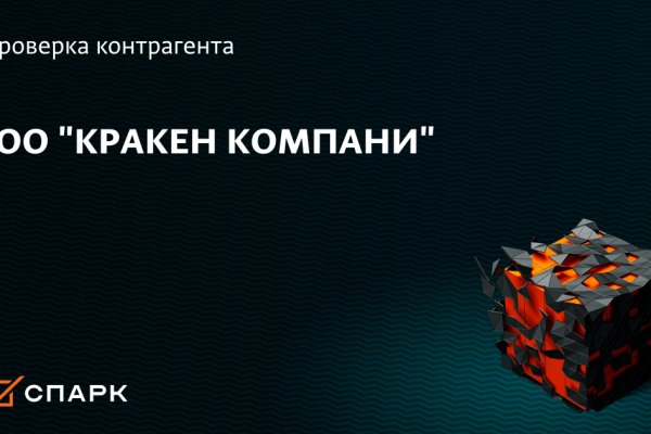 Кракен маркет darknet