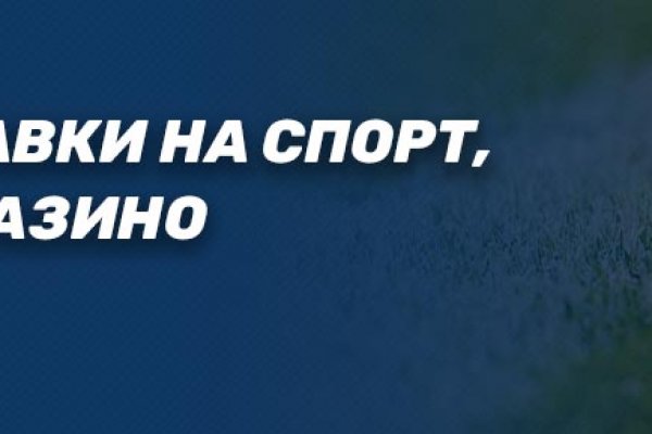 Кракен в обход