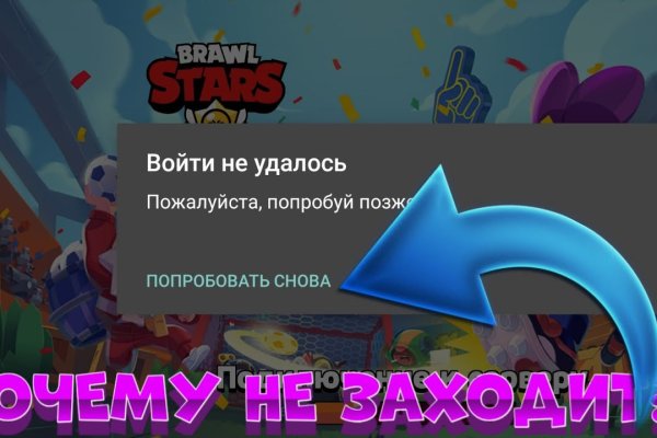 Кракен сообщество