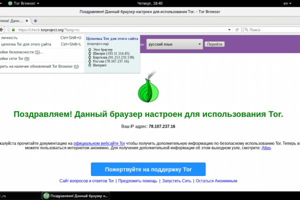 Кракен маркет даркнет только через