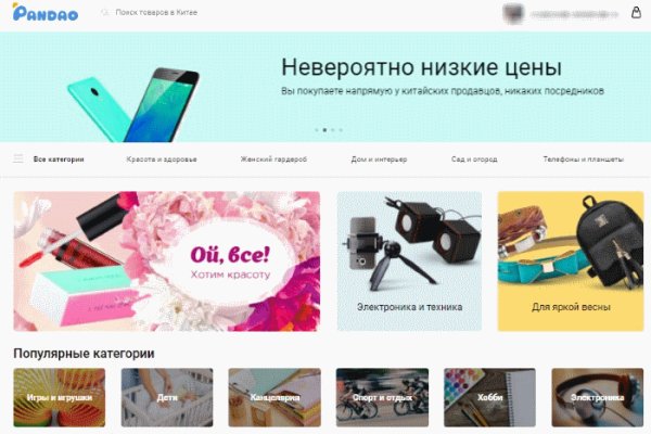 Почему не заходит на кракен