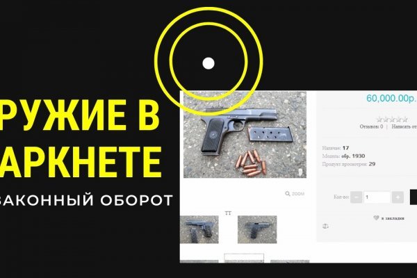 Кракен сайт маркетплейс ссылка