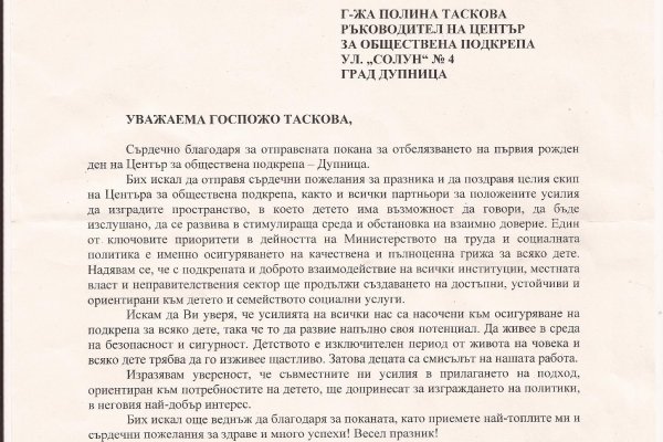 Кракен ссылка настоящая