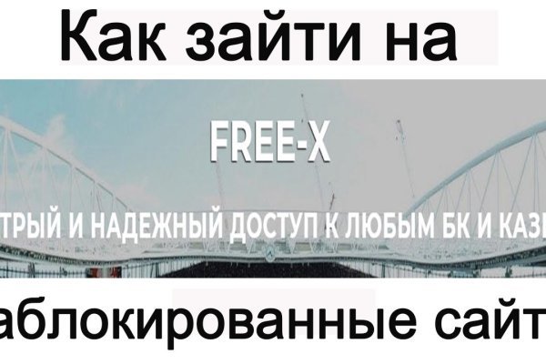 Кракен даркнет слушать