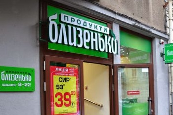 Доступ к kraken через vpn