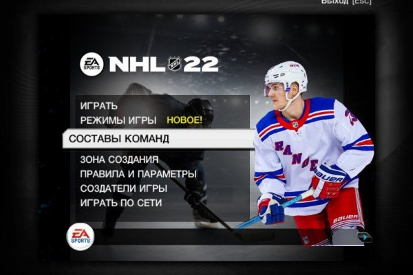 Кракен ссылка gigageek ru