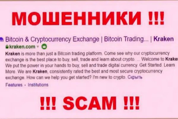 Kraken актуальный сайт