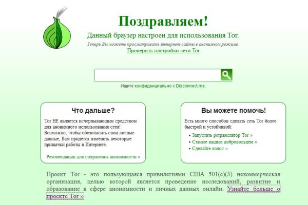 Как попасть на сайт кракен