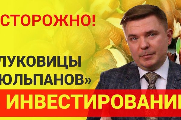 Работающий сайт кракен