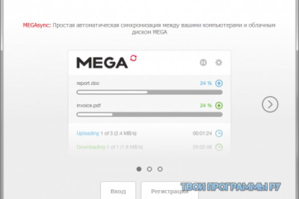 Кракен 16 at