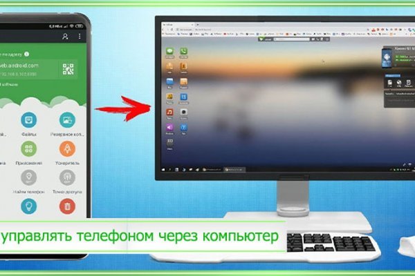 Кракен ссылка что это