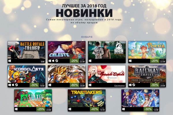 Кракен маркетплейс kr2connect co