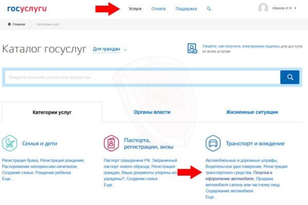 Актуальная ссылка на кракен в тор 2krnmarket