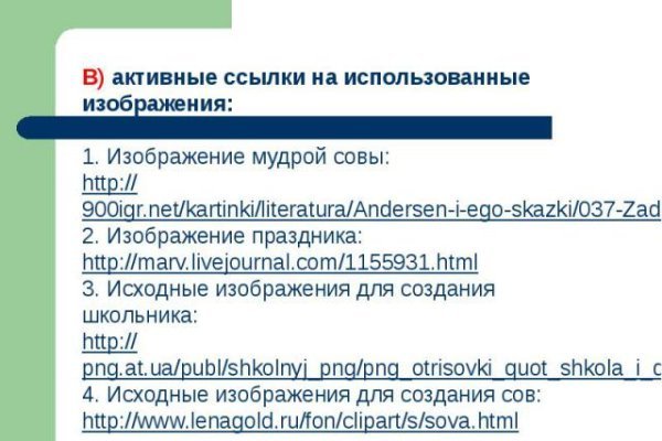 Магазин веществ кракен
