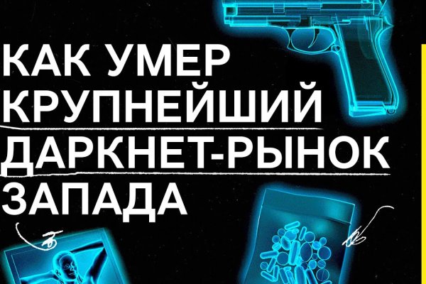 Что такое кракен в интернете