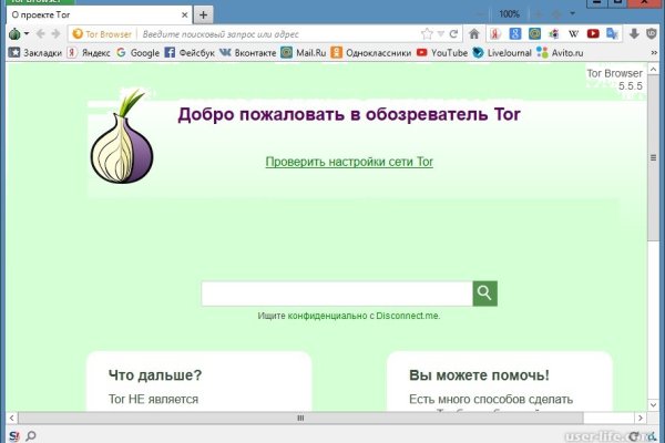 Даркнет ссылка