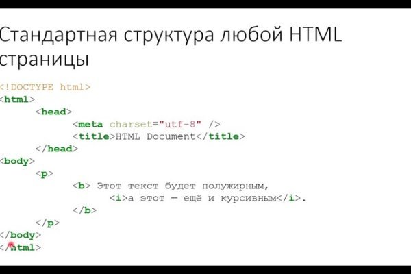 Рабочая ссылка кракен маркетплейс