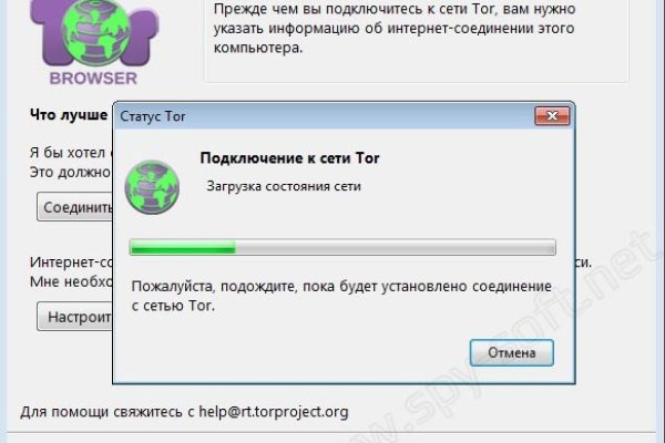Найти ссылку на кракен