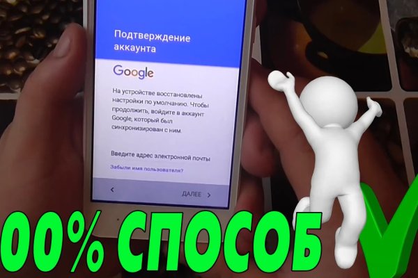 Найти ссылку кракен
