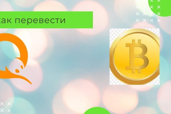 Kraken ссылка kraken link24 info