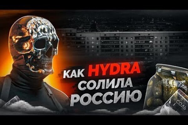 Кракен маркетплейс kraken clear com