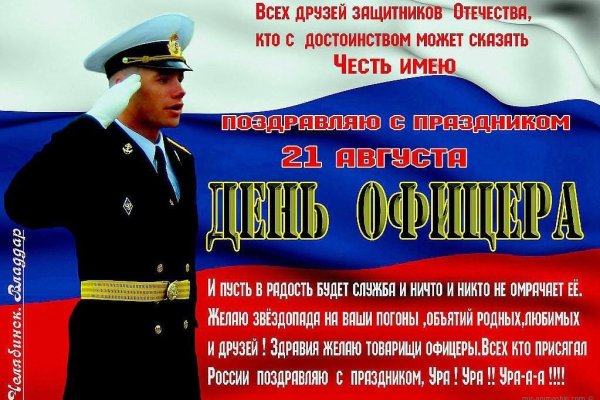 Активная ссылка на кракен