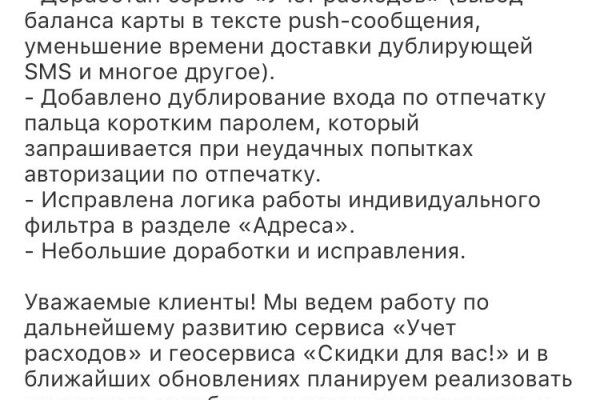 Как зайти на кракен тор