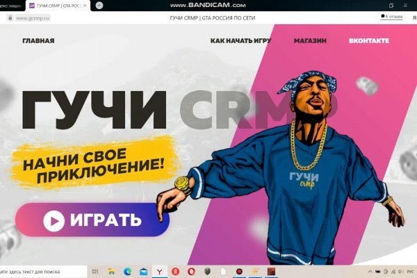 Кракен даркнет маркет плейс
