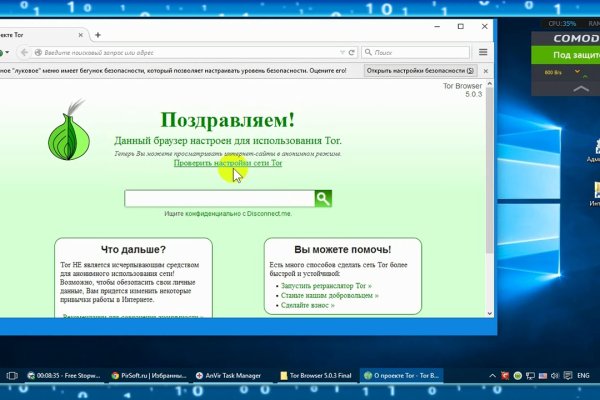 Kraken tor link
