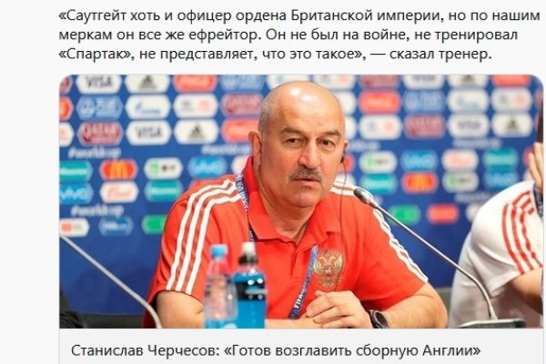Кракен лег
