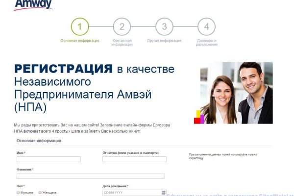 Кракен даркнет войти