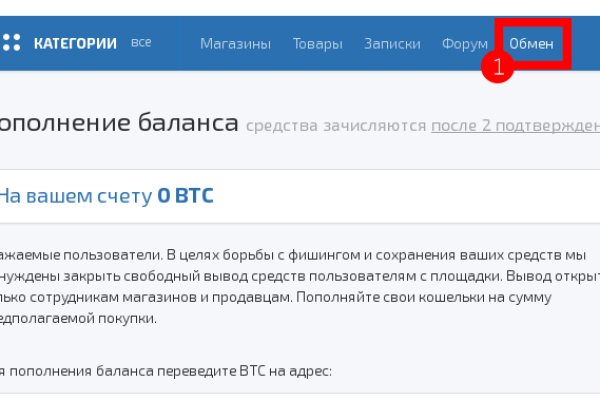Kraken это современный маркетплейс