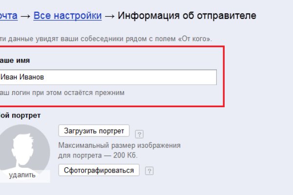 Как зайти на кракен через айфон