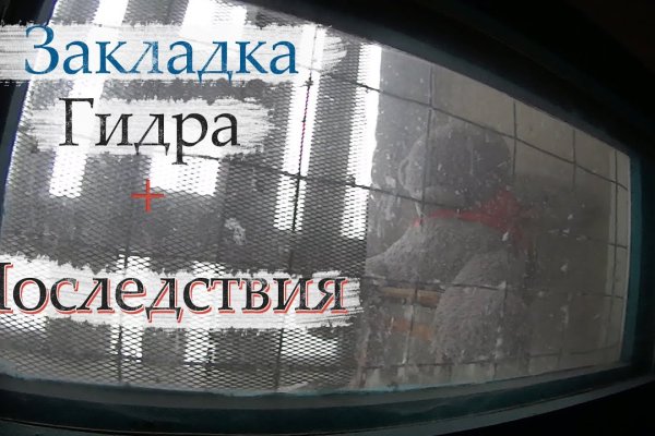 Кракен ссылка стор