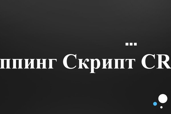 Кракен почему пользователь не найден