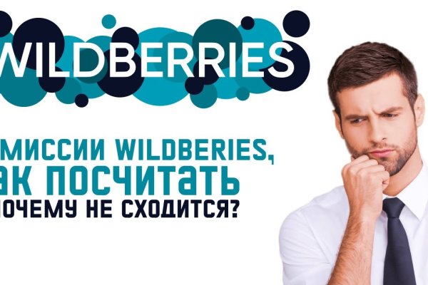 Сайты даркнета