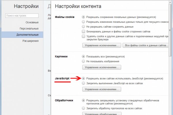 Кракен ссылка купить соли