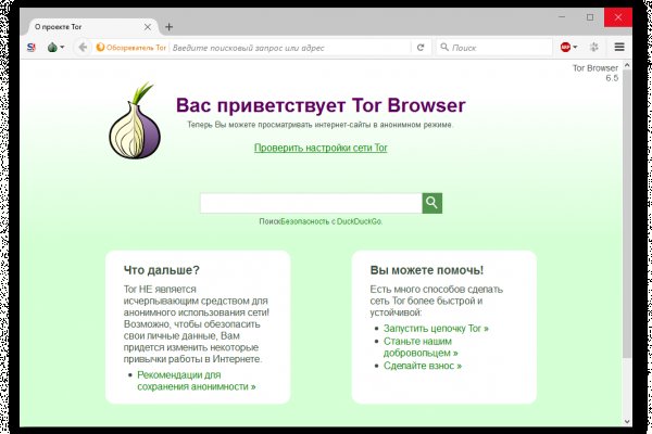 Кракен ссылка рп