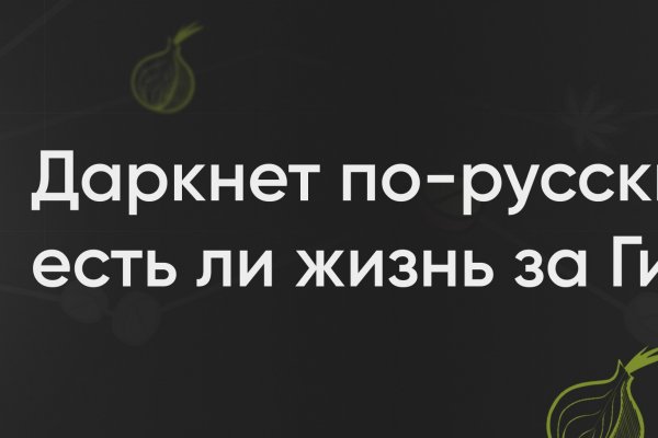 Кракен ссылка купить соли