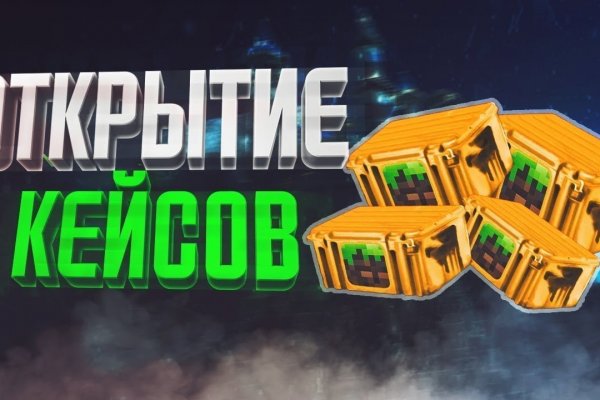 Кракен ссылка store