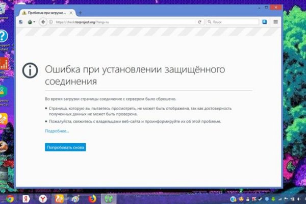 Кракен ссылка официальная
