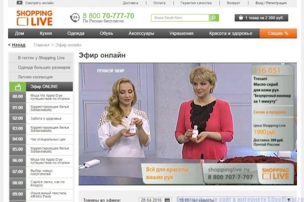 Кракен телеграмм магазин