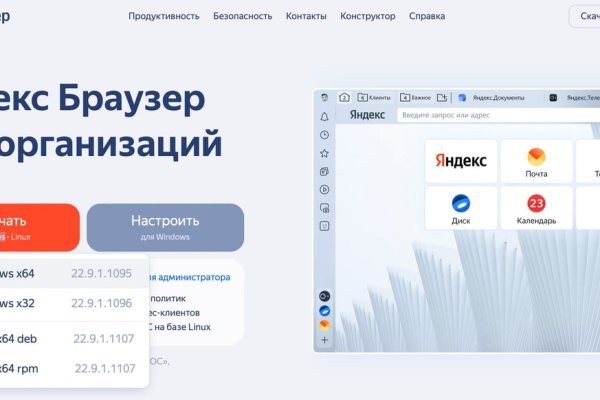 Актуальные ссылки кракен на 2025