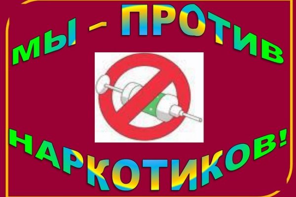 Кракен сайт store