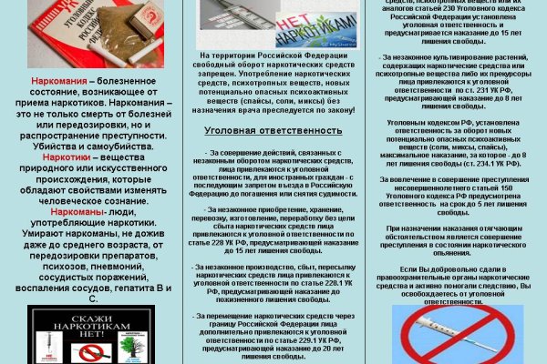 Кракен маркетплейс официальный сайт
